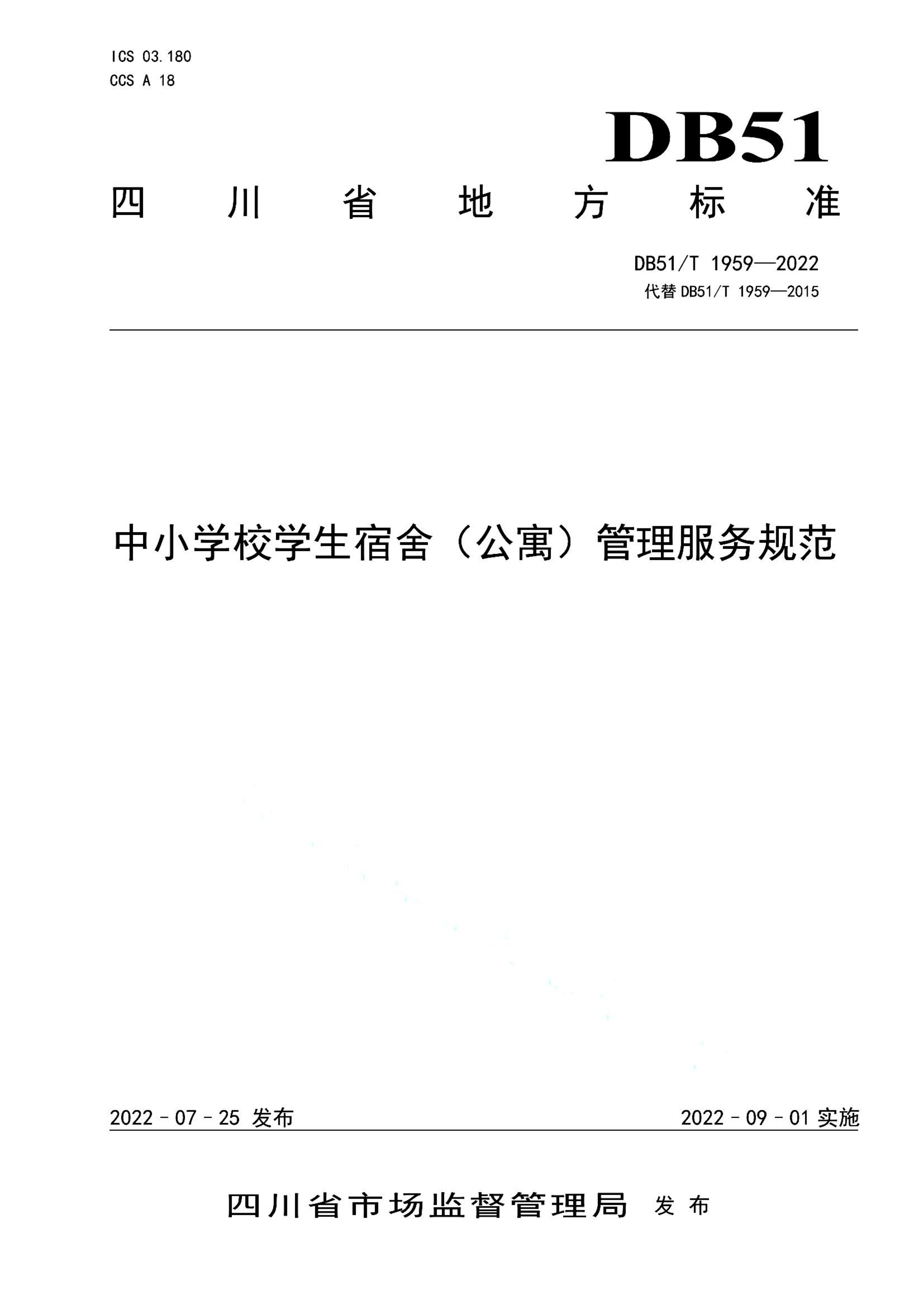 资源详情图